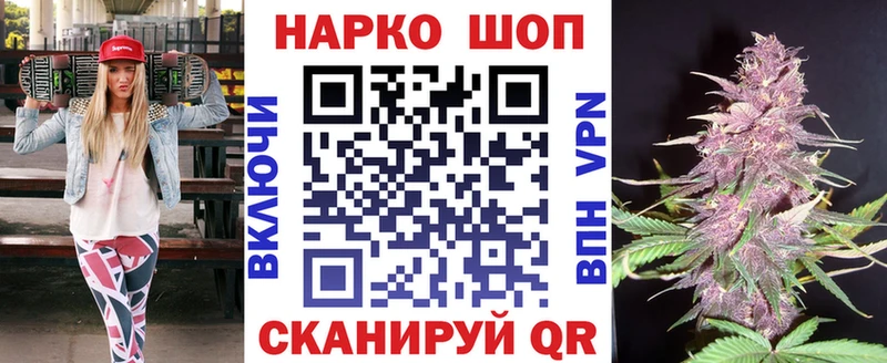 Все наркотики Сегежа Галлюциногенные грибы  NBOMe  СК  Гашиш  Каннабис  Мефедрон 