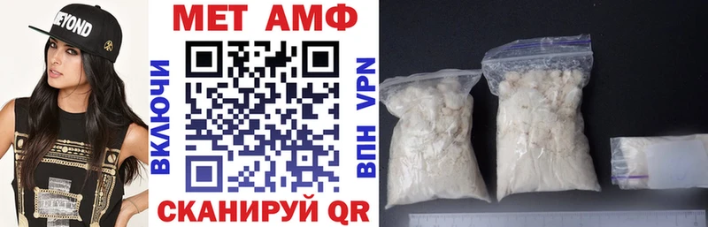 АМФЕТАМИН Premium  Сегежа 