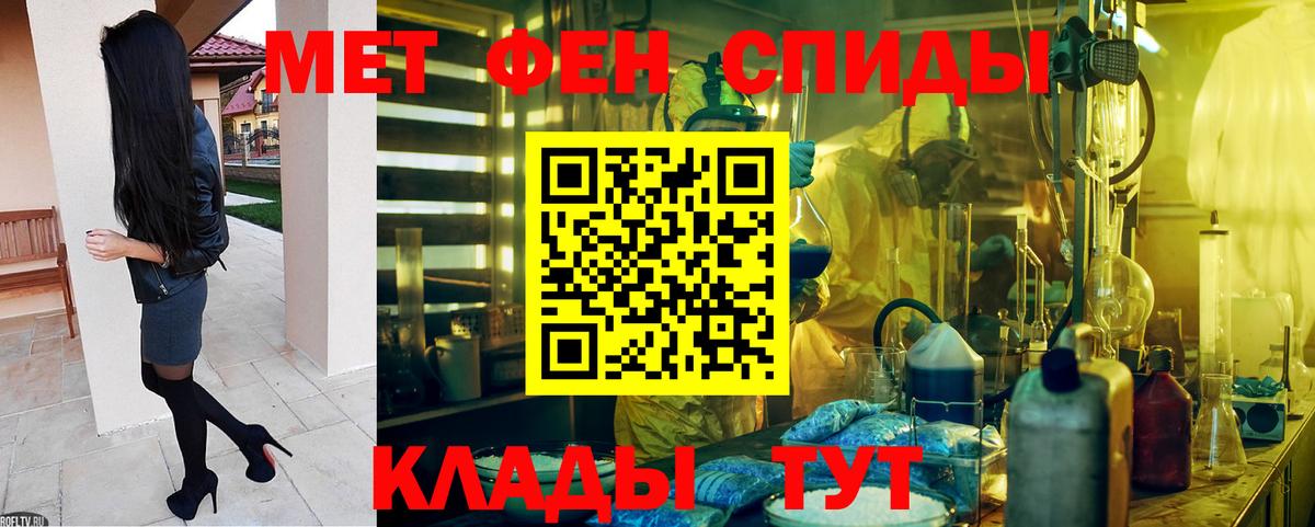 АМФЕТАМИН Розовый Сегежа