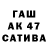 МДМА молли Ajna Su