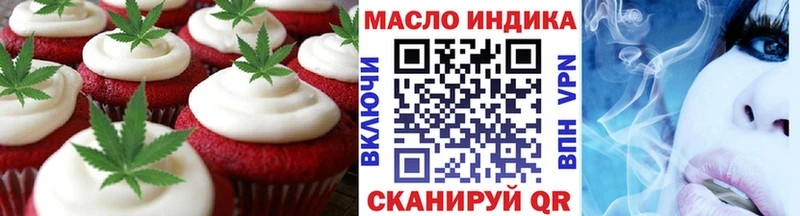 Еда ТГК марихуана  как найти наркотики  Сегежа 