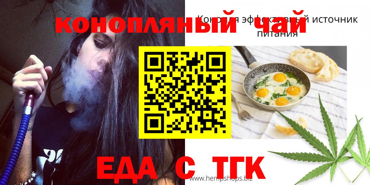 Canna-Cookies марихуана  Вход с VPN  Сегежа 