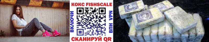 магазин продажи наркотиков  Сегежа  COCAIN VHQ 