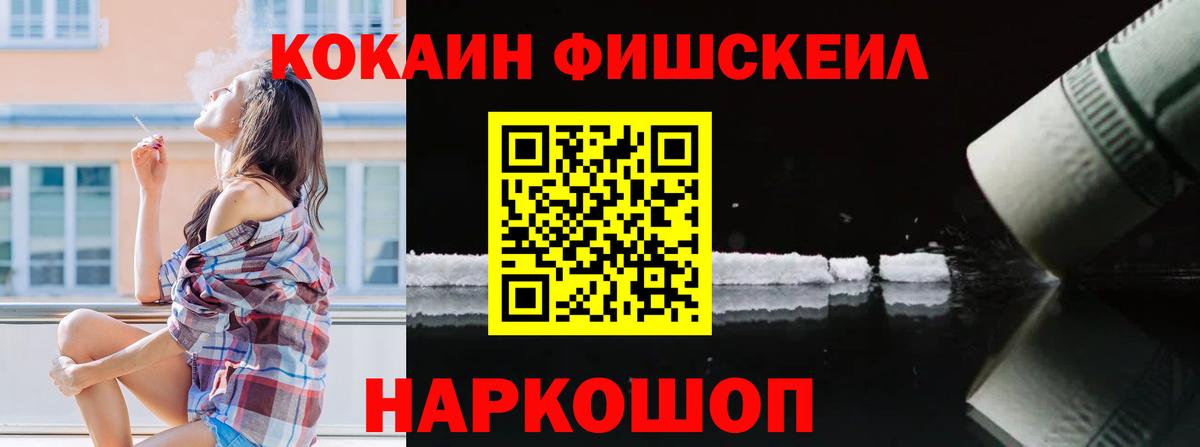 Cocaine VHQ Сегежа