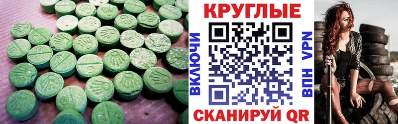 ЭКСТАЗИ Дубай  Сегежа 