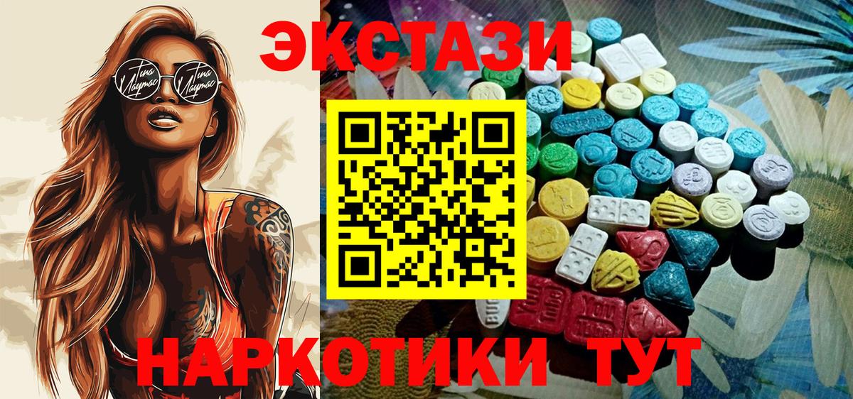 Сегежа  дарк нет формула  ЭКСТАЗИ 280 MDMA  Вход с VPN  Экстази DUBAI 