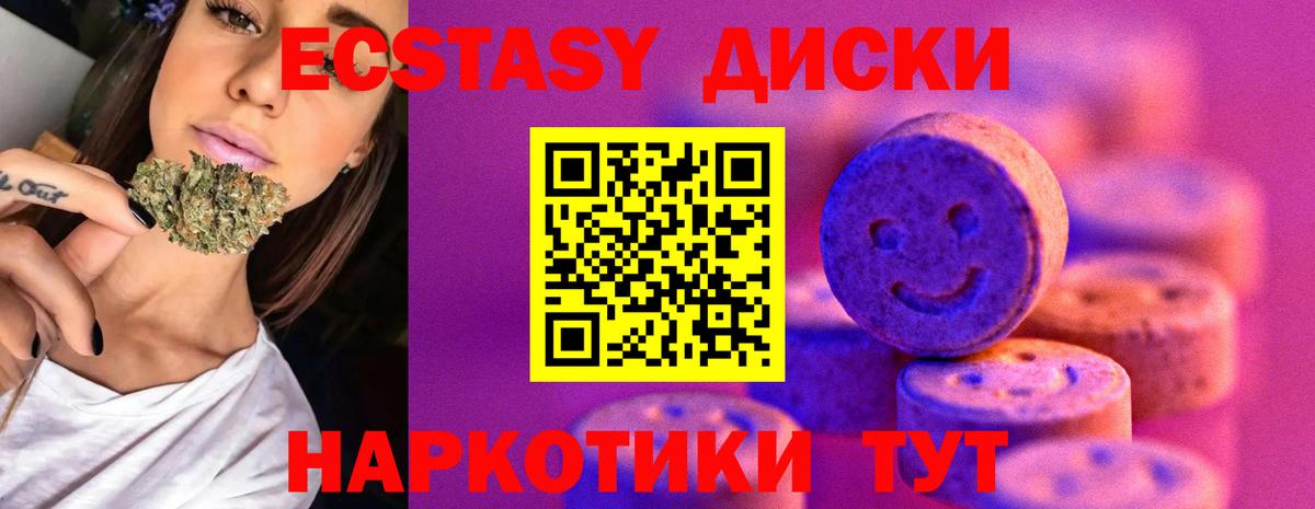 ЭКСТАЗИ бентли Сегежа