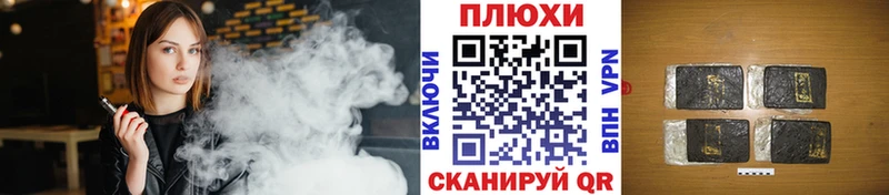 ГАШИШ Изолятор Сегежа