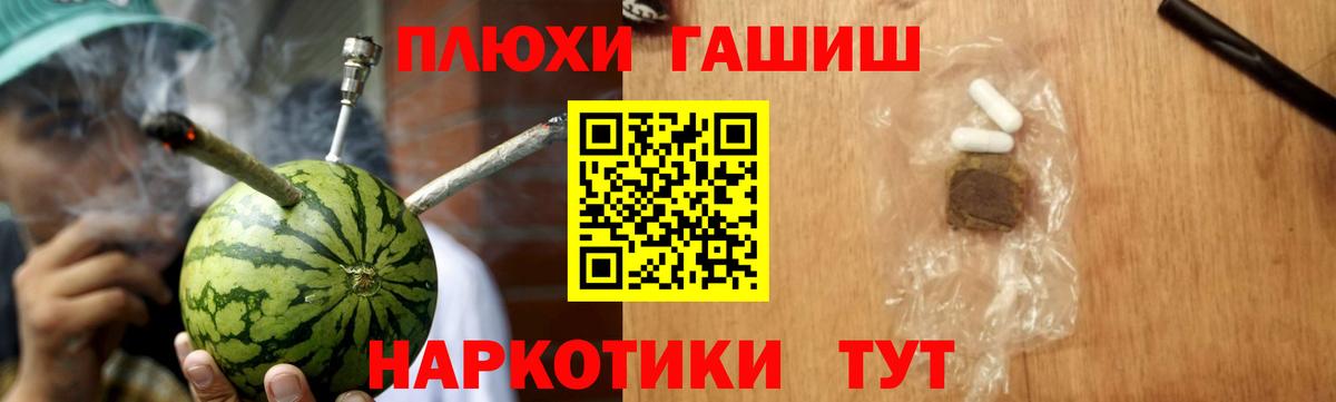 Сегежа  Гашиш хэш  Гашиш ice o lator  Вход с VPN 