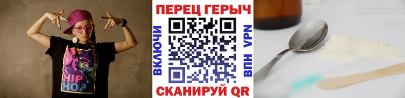 ГЕРОИН гречка что такое нарко площадка какой сайт Сегежа