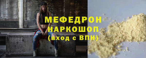 бутик Балабаново