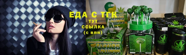бутик Балабаново
