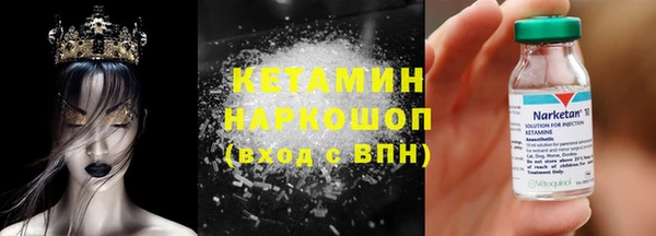 бутик Балабаново