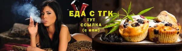 бутик Балабаново