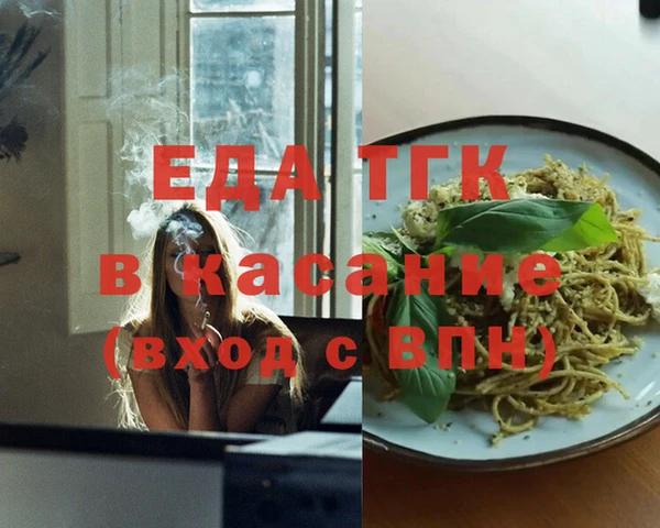 бутик Балабаново