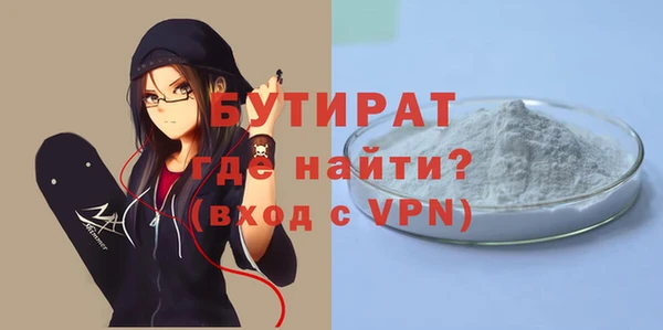 бошки Белокуриха