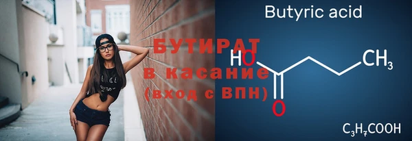 бошки Белокуриха