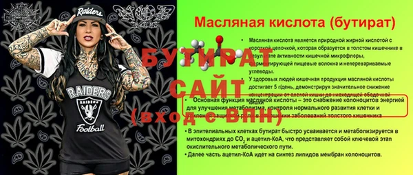 apvp Белоозёрский