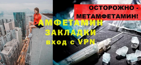 бутик Балабаново