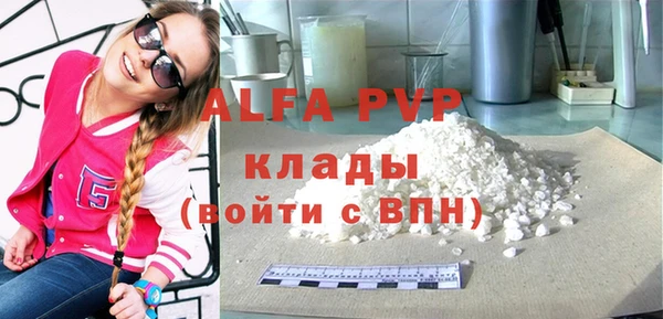бутик Балабаново
