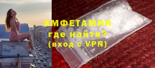 бошки Белокуриха