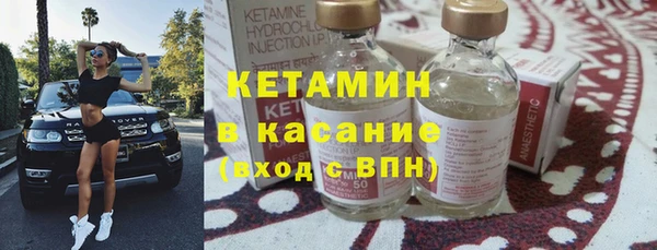бутик Балабаново