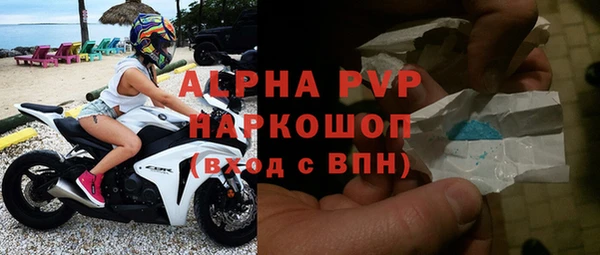бутик Балабаново