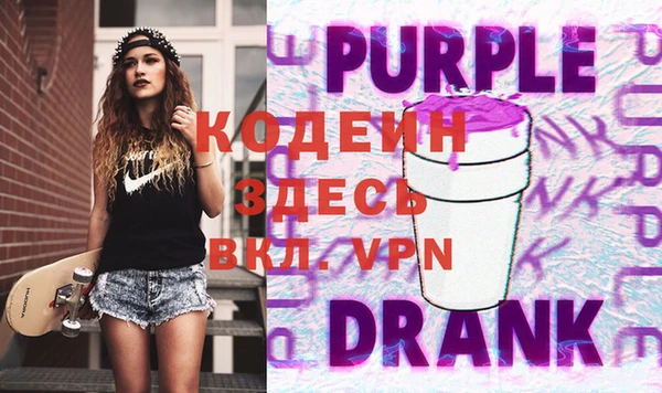 бошки Белокуриха