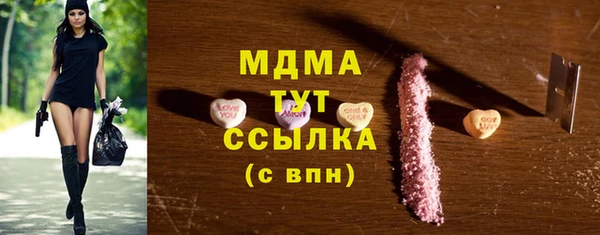 apvp Белоозёрский
