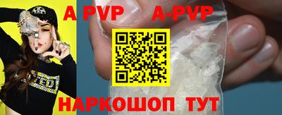 альфа пвп VHQ Усть-Илимск
