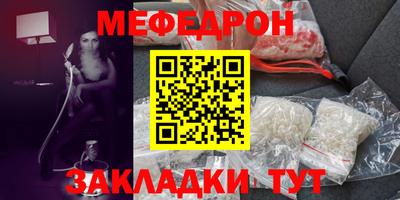 первитин Усть-Джегута