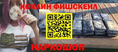 альфа пвп VHQ Усть-Илимск