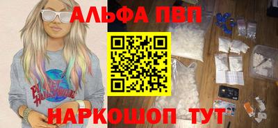 первитин Усть-Джегута
