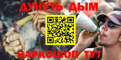 первитин Усть-Джегута