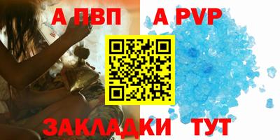 первитин Усть-Джегута