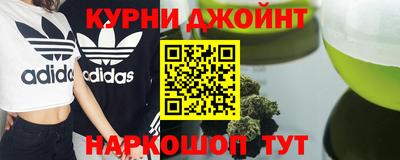 первитин Усть-Джегута