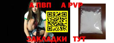 первитин Усть-Джегута