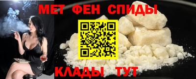 альфа пвп VHQ Усть-Илимск