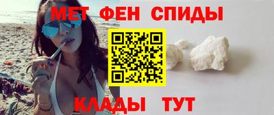 первитин Усть-Джегута