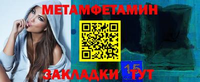 альфа пвп VHQ Усть-Илимск
