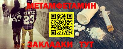 альфа пвп VHQ Усть-Илимск