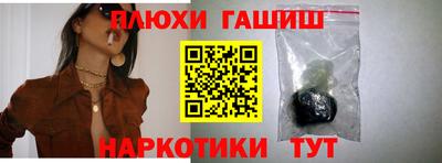 альфа пвп VHQ Усть-Илимск