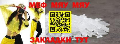 первитин Усть-Джегута