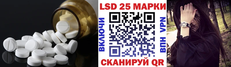LSD-25 экстази ecstasy  маркетплейс клад  Сегежа 