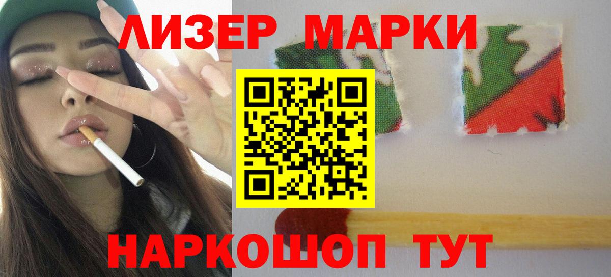 LSD-25 экстази ecstasy Сегежа