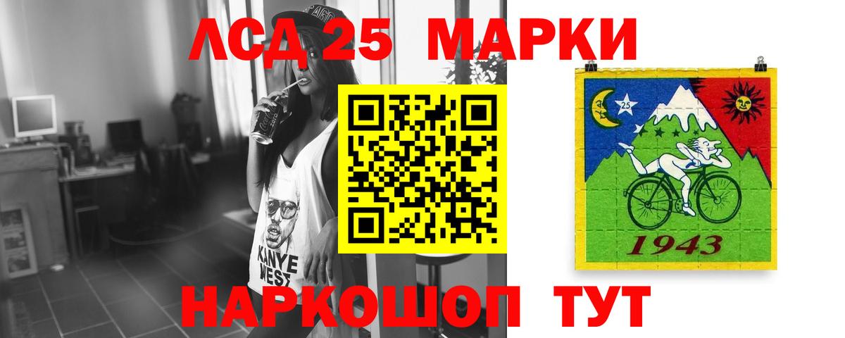 Лсд 25 экстази ecstasy  Лсд 25 экстази ecstasy  Сегежа  Вход с VPN 