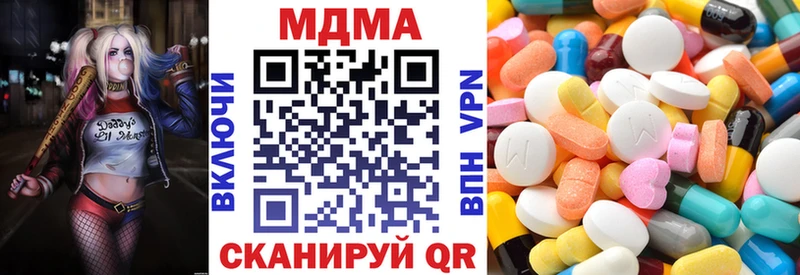 магазин продажи   Сегежа  MDMA VHQ 