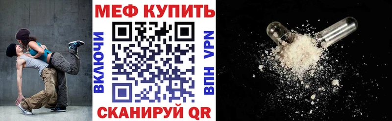 купить наркотик  Сегежа  Мефедрон мяу мяу 