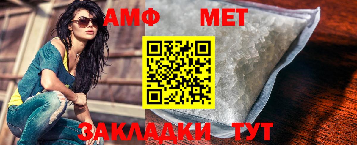 Сегежа  Метамфетамин мет  Вход с VPN 