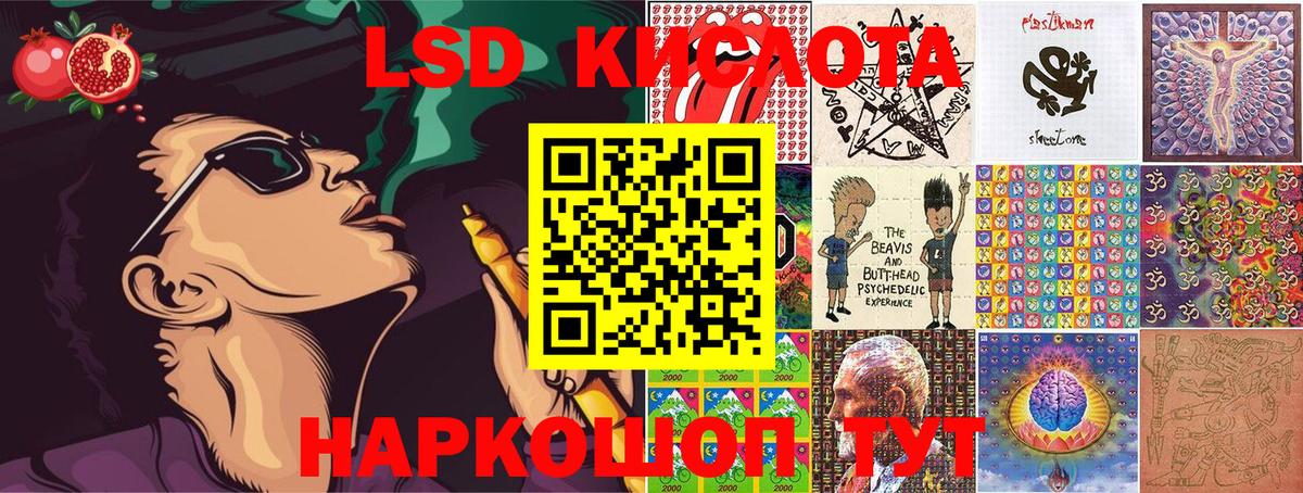 ГАШИШ  МАРИХУАНА  Вход с VPN  Codein  Сегежа  ГАШИШ  МЕФ кристаллы  Альфа ПВП СК   АМФЕТАМИН кристаллы  Кетамин 
